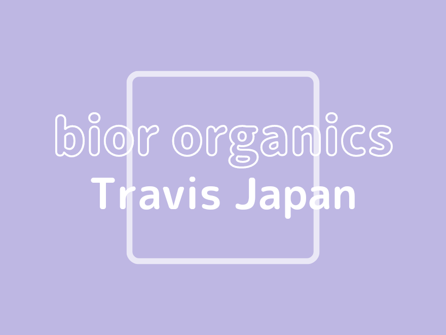 bior organics》Travis Japanイメージキャラクター就任&CM出演決定